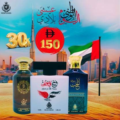 EID AL ETTIHAD OFFER 30% OFF